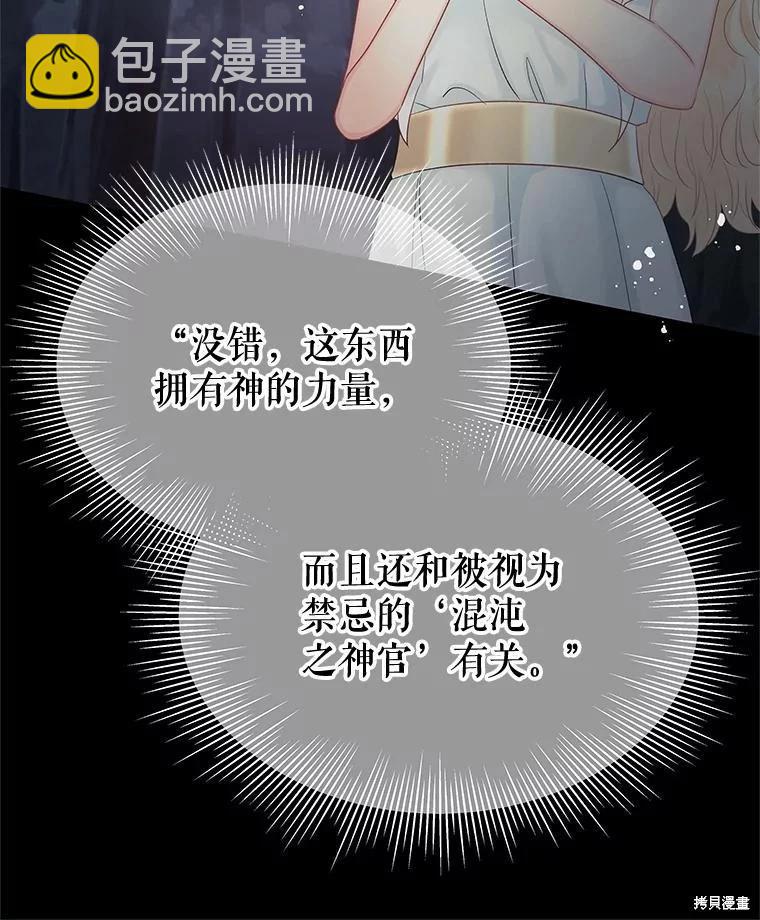 第67话6