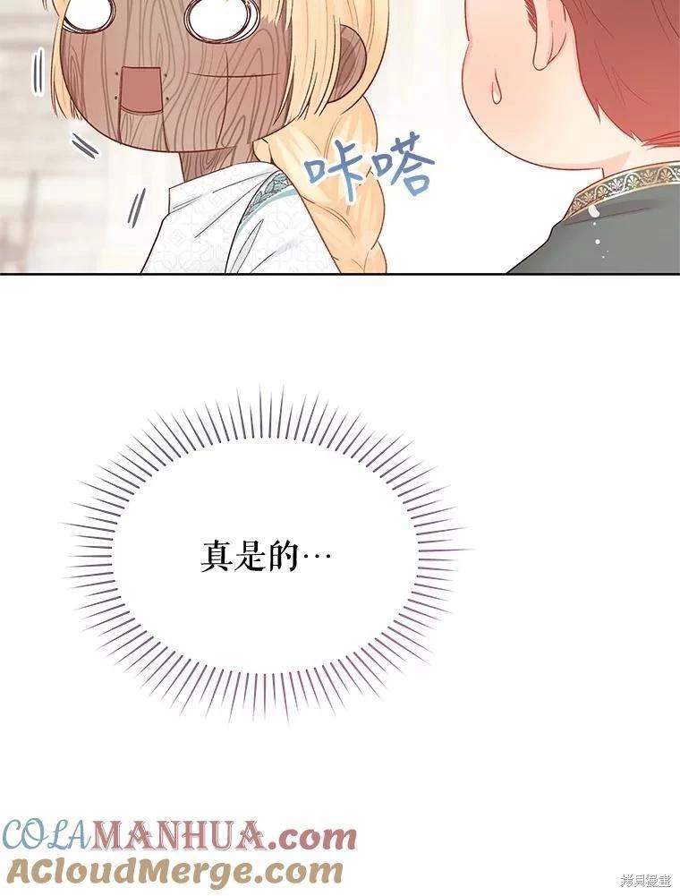 第67话60