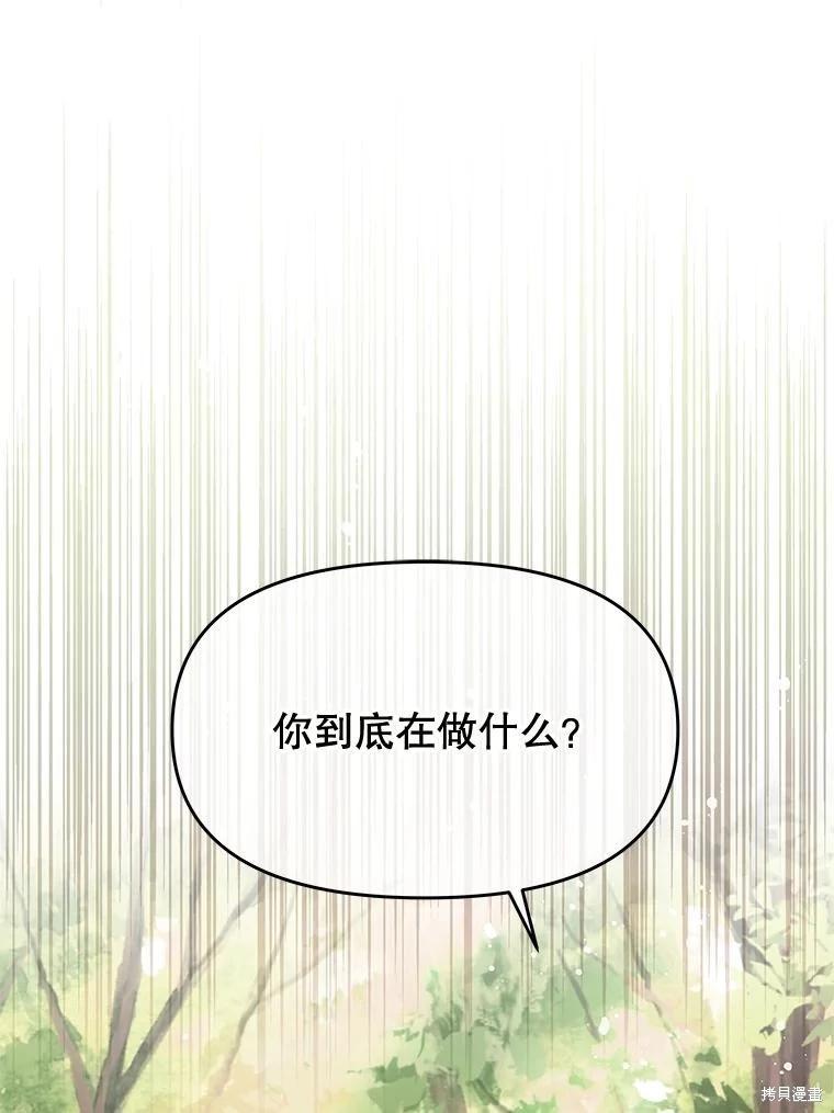 第67话61