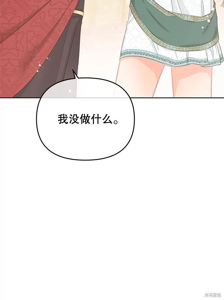第67话63