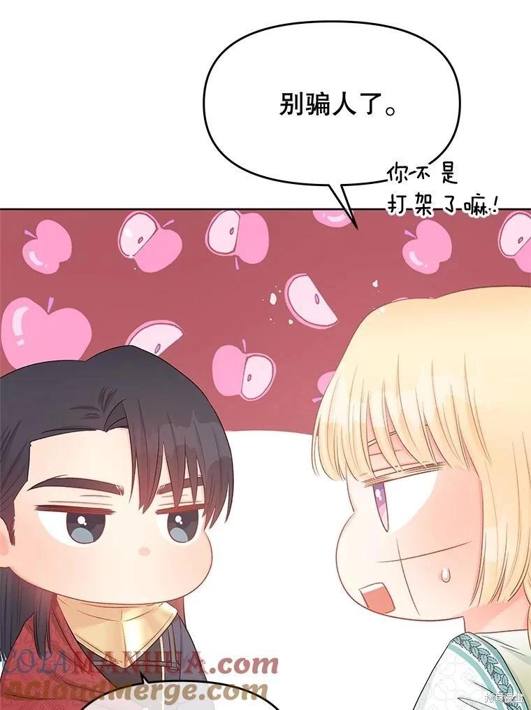 第67话64