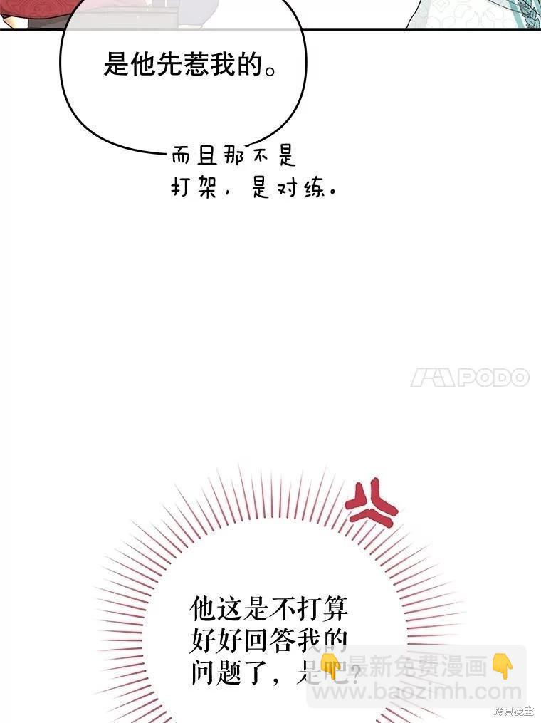 第67话65