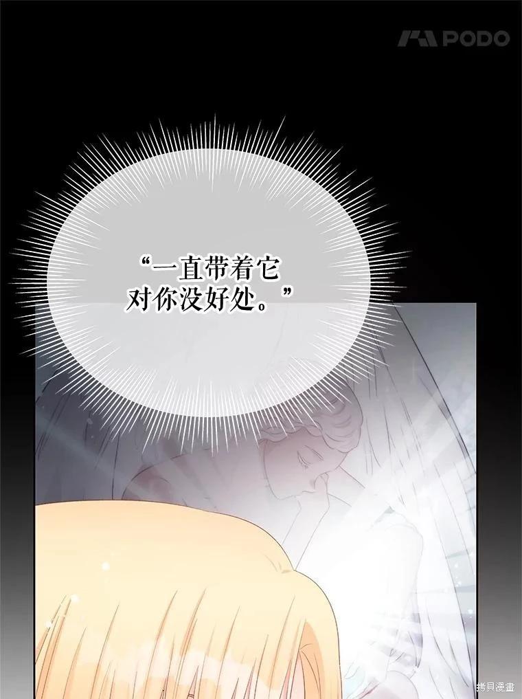 第67话7