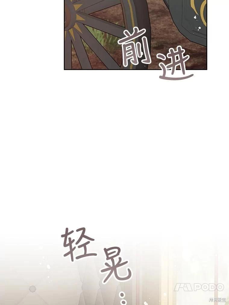 第67话71