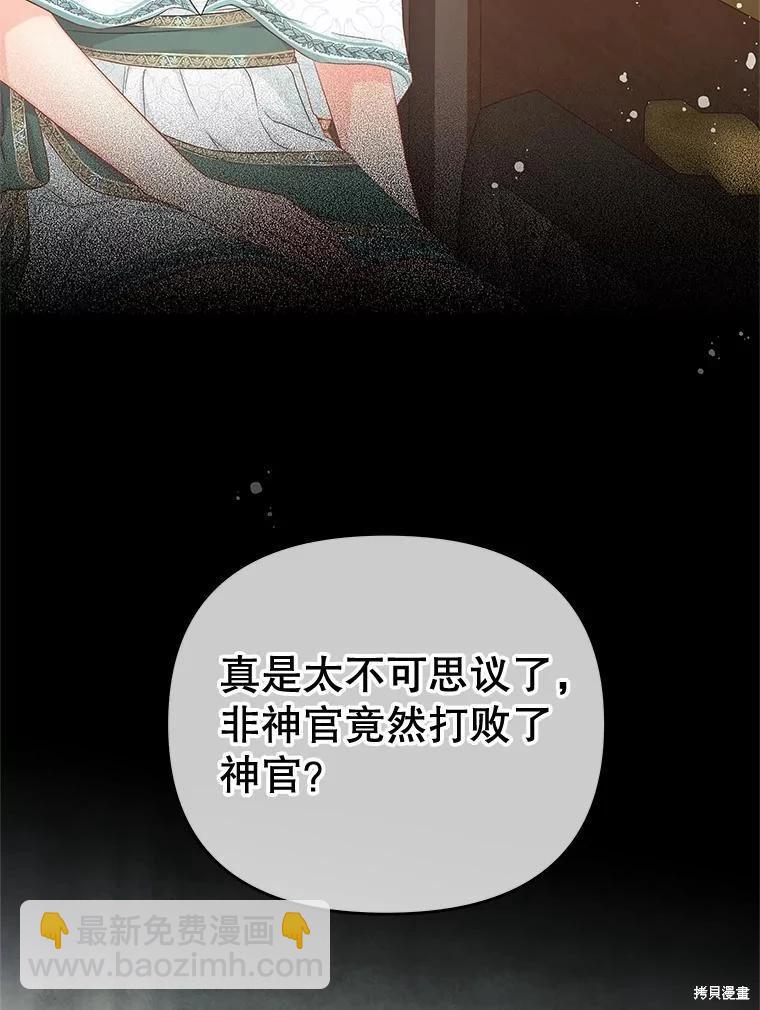 第67话73
