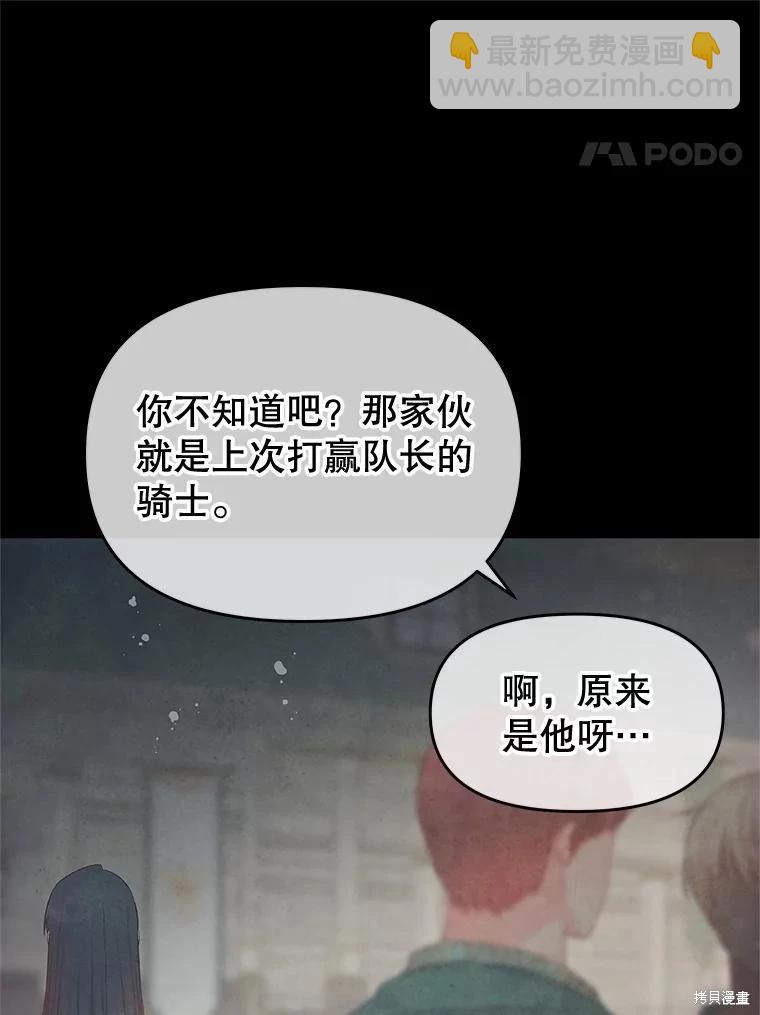 第67话75