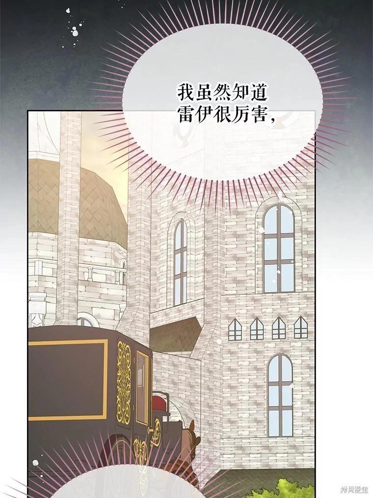 第67话77