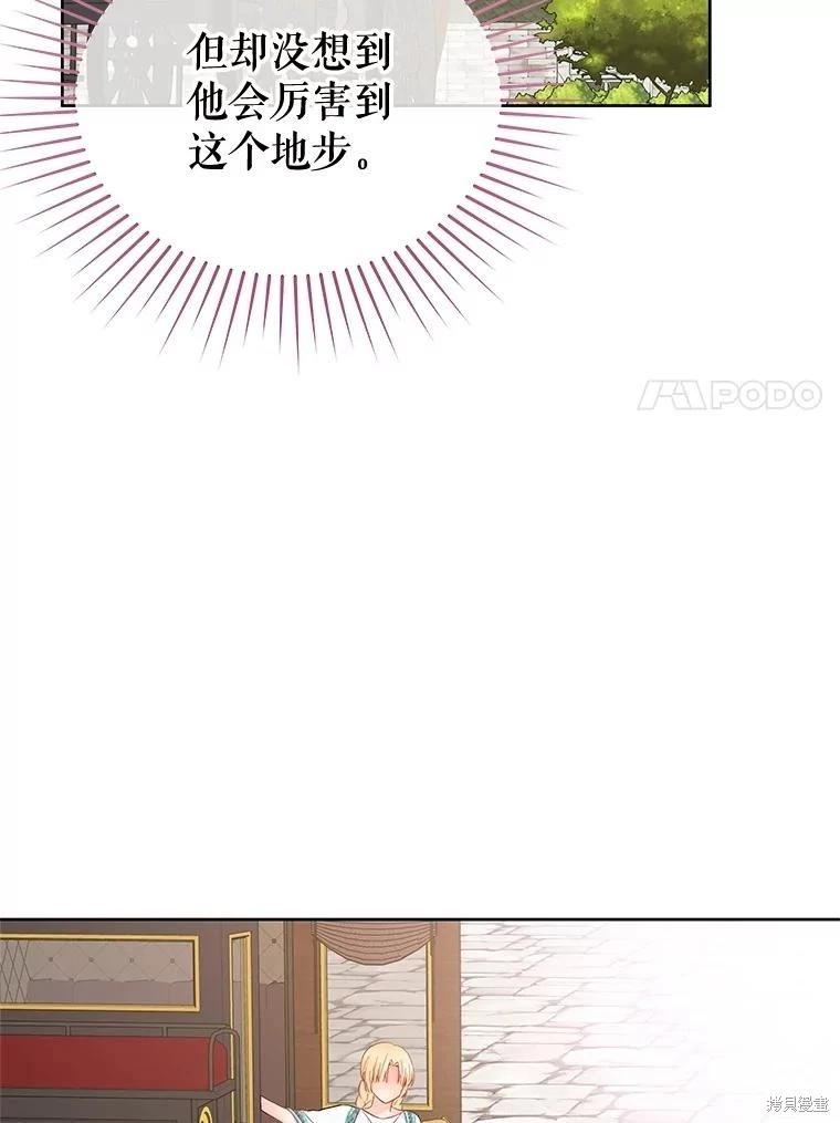 第67话78