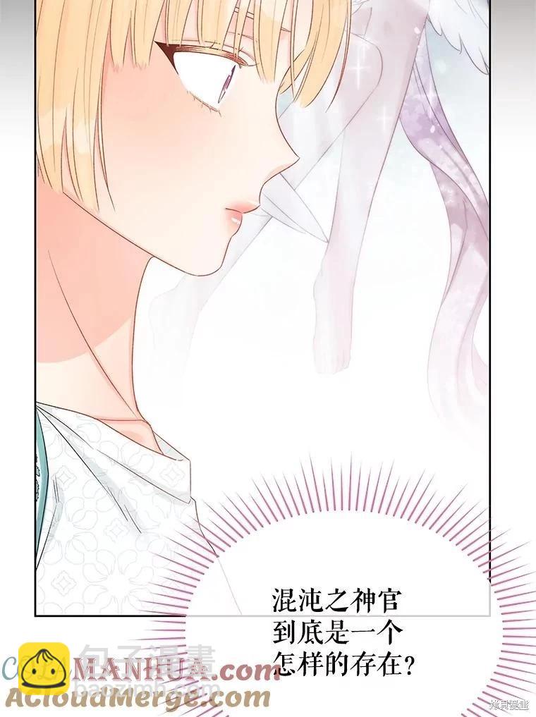 第67话8