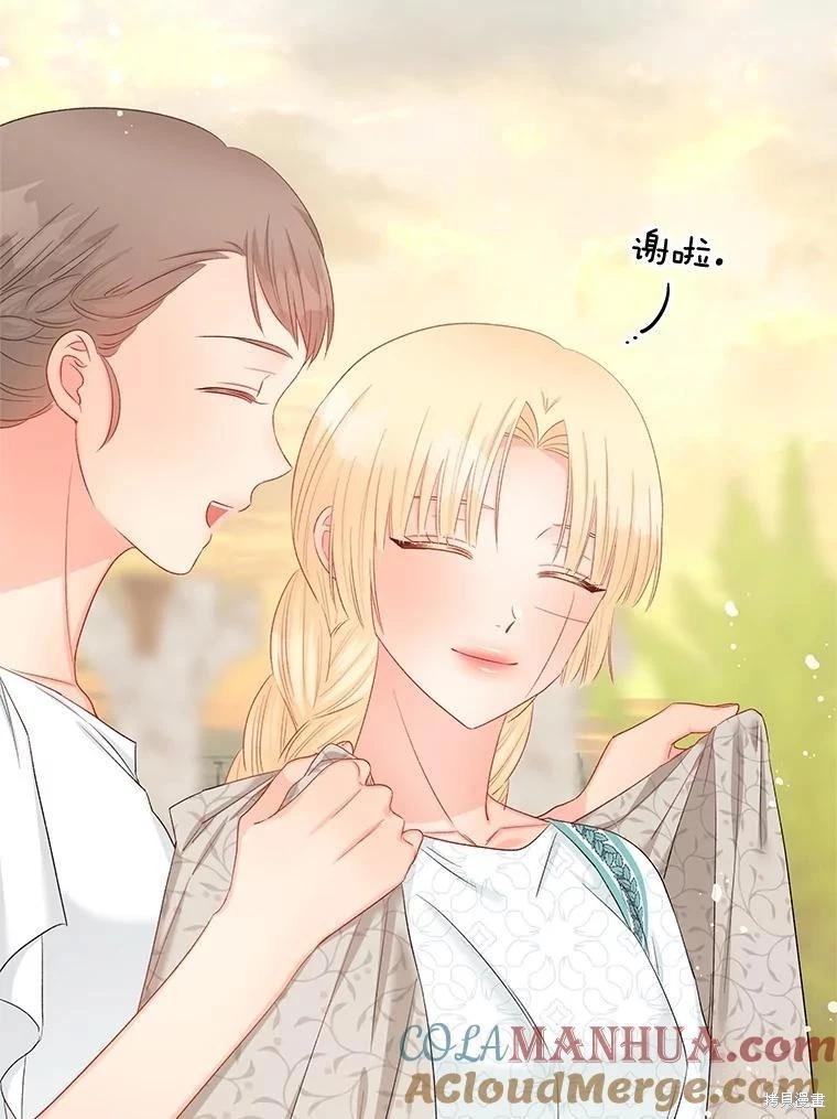第67话80
