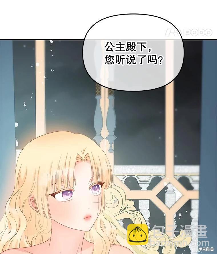 第67话85