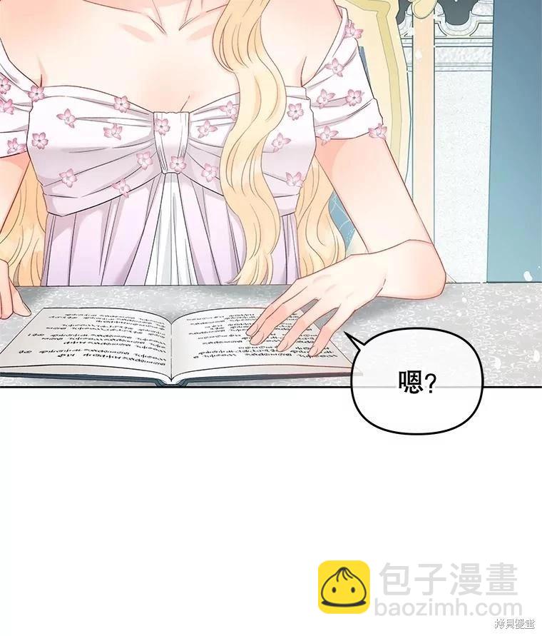 第67话86