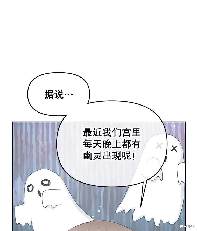 第67话87