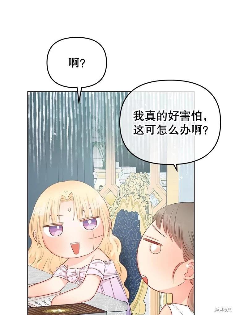 第67话89