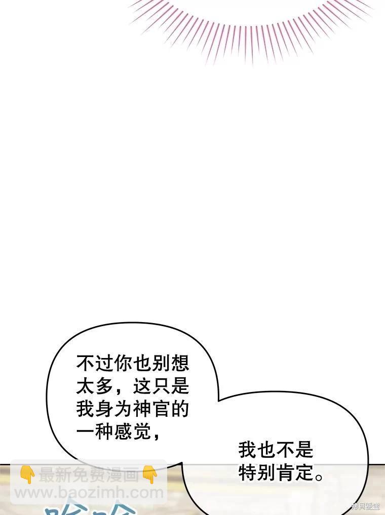 第67话9