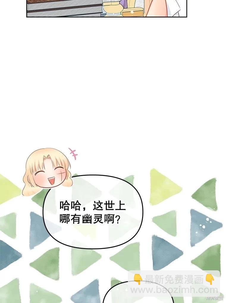 第67话90