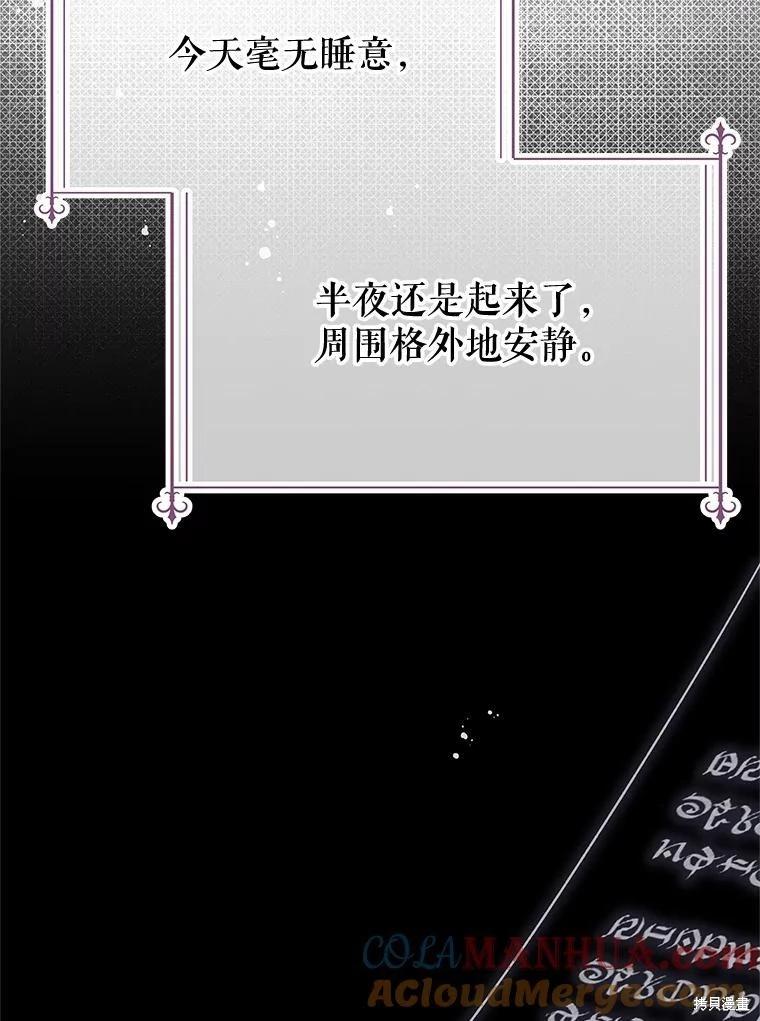 第67话96