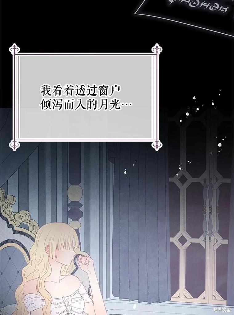 第67话97