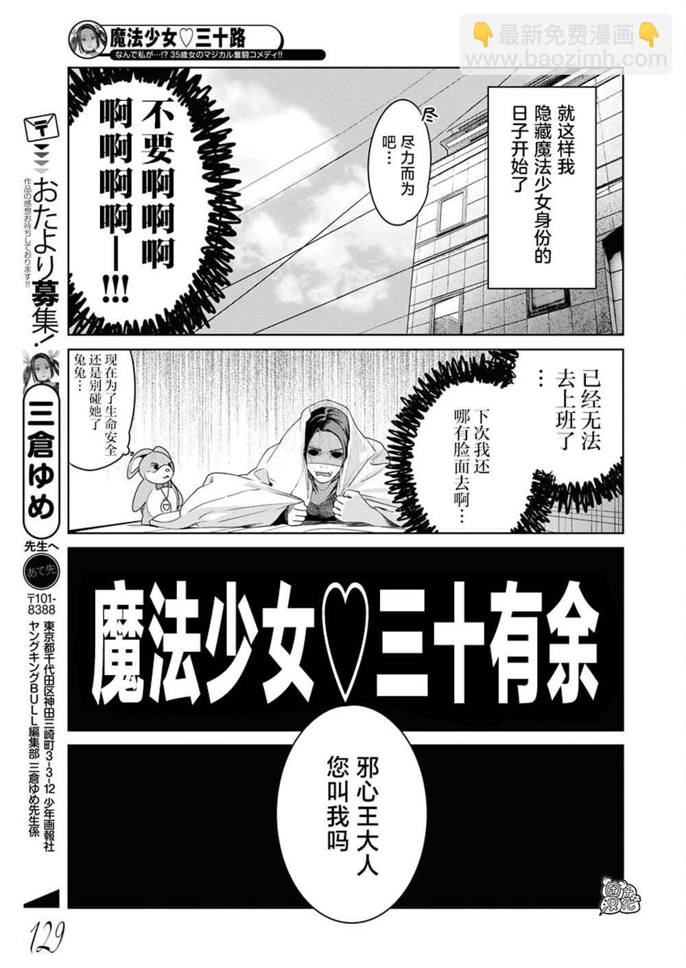 第7话17