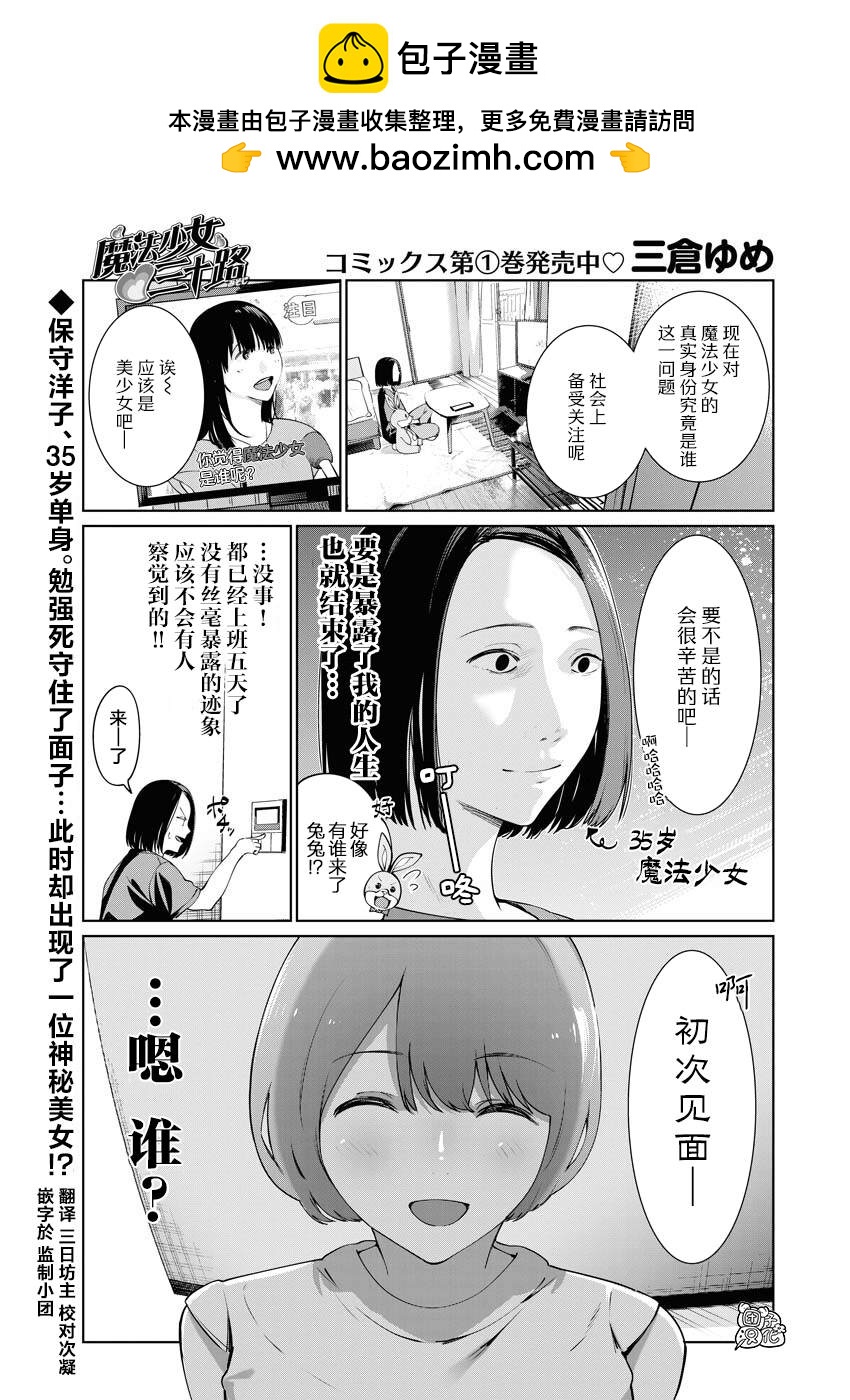 第9话0