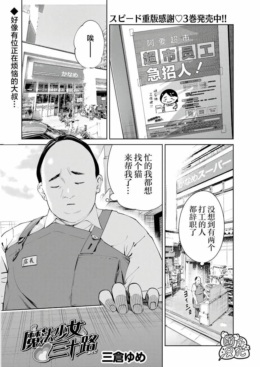 第23话0