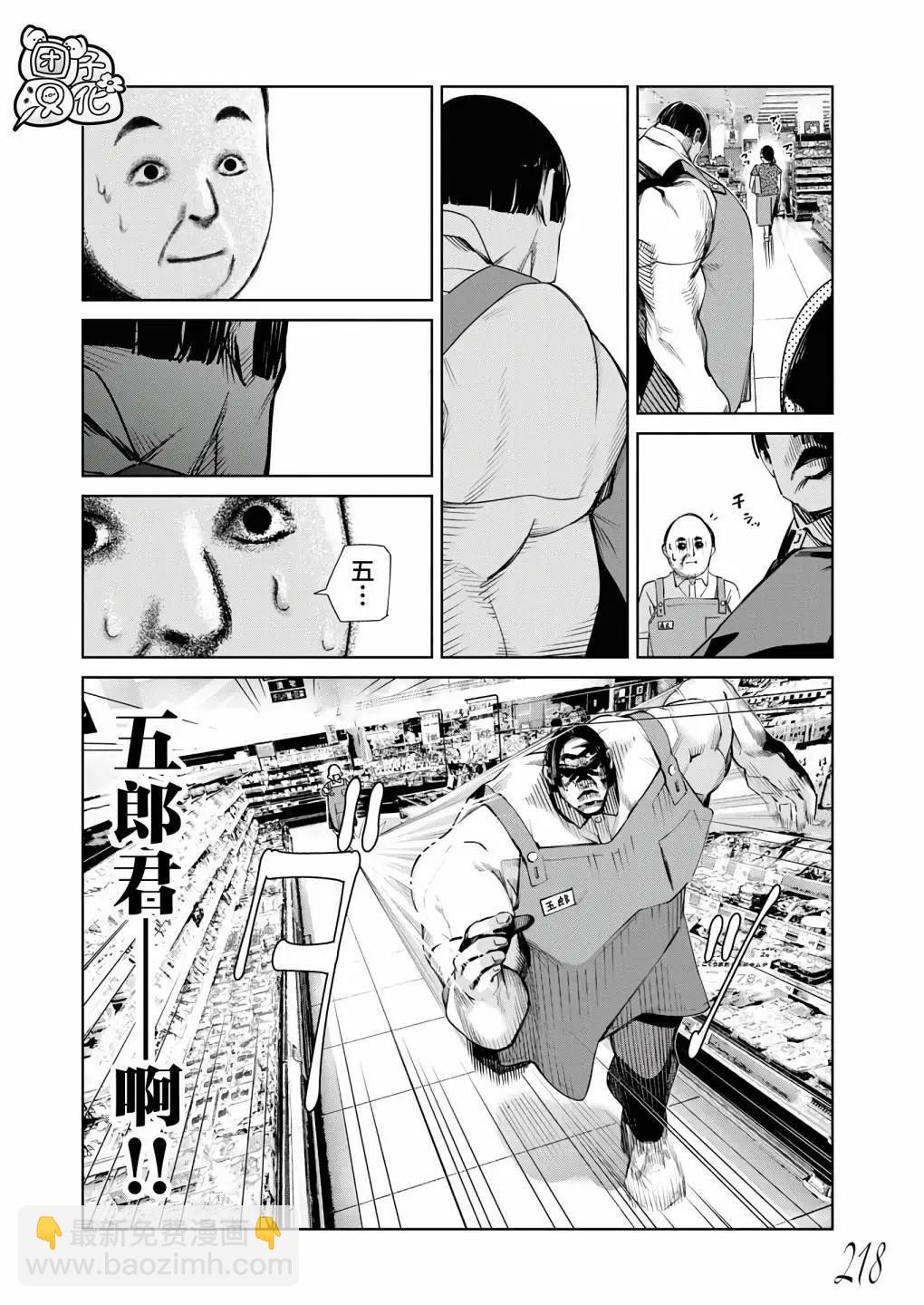 第23话20
