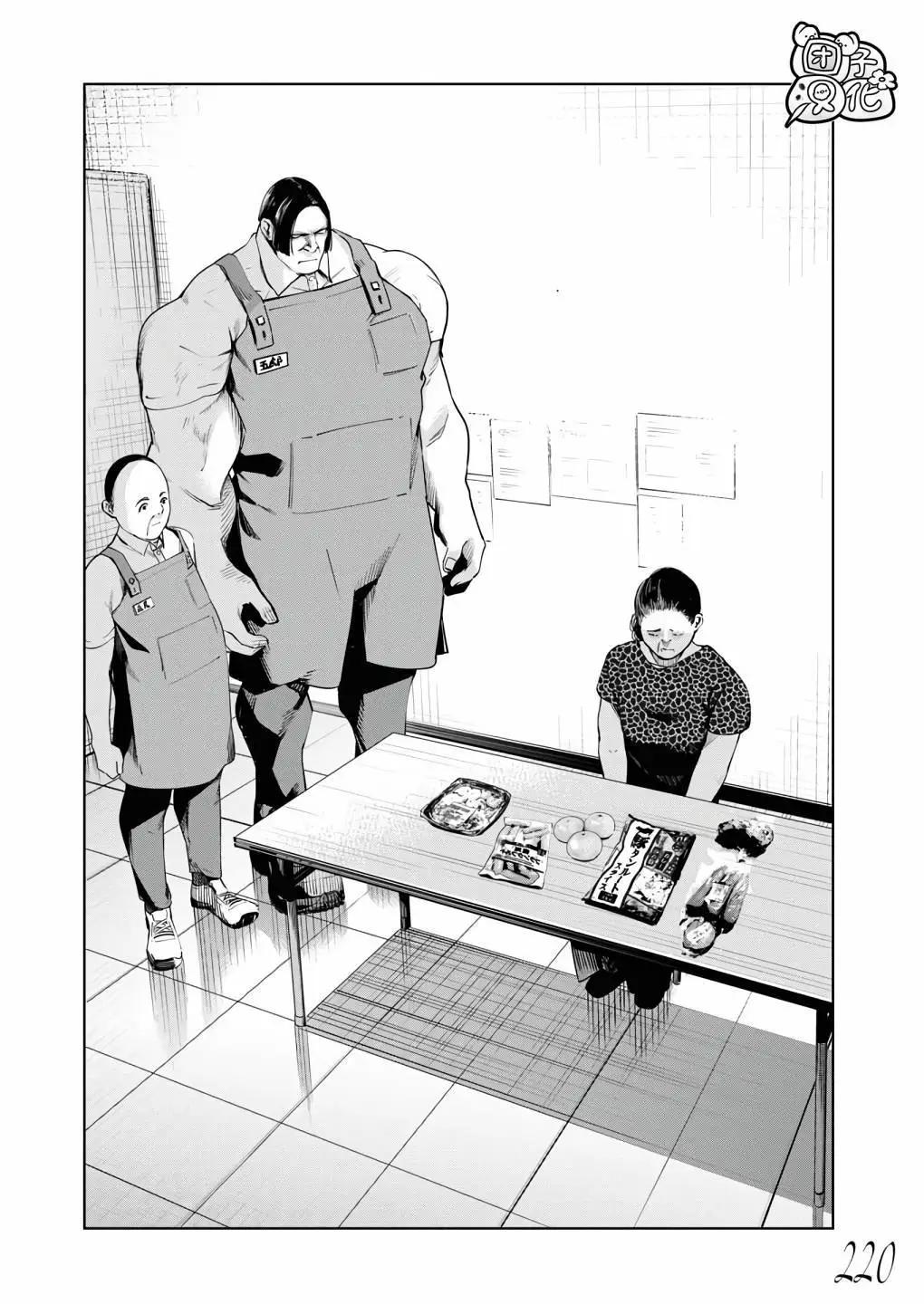第23话22