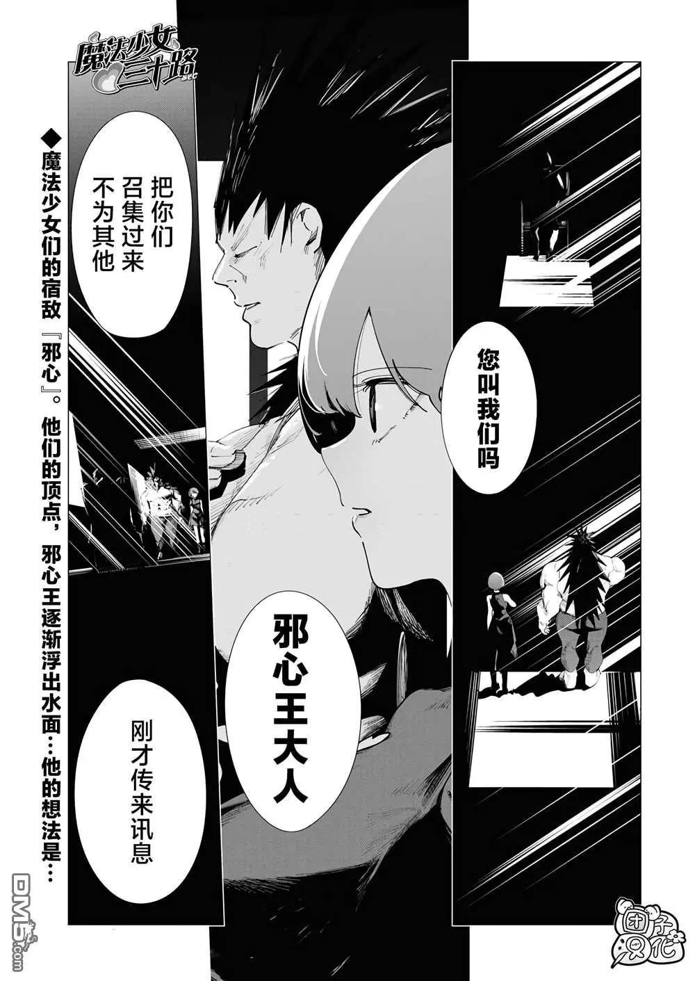 第26话0