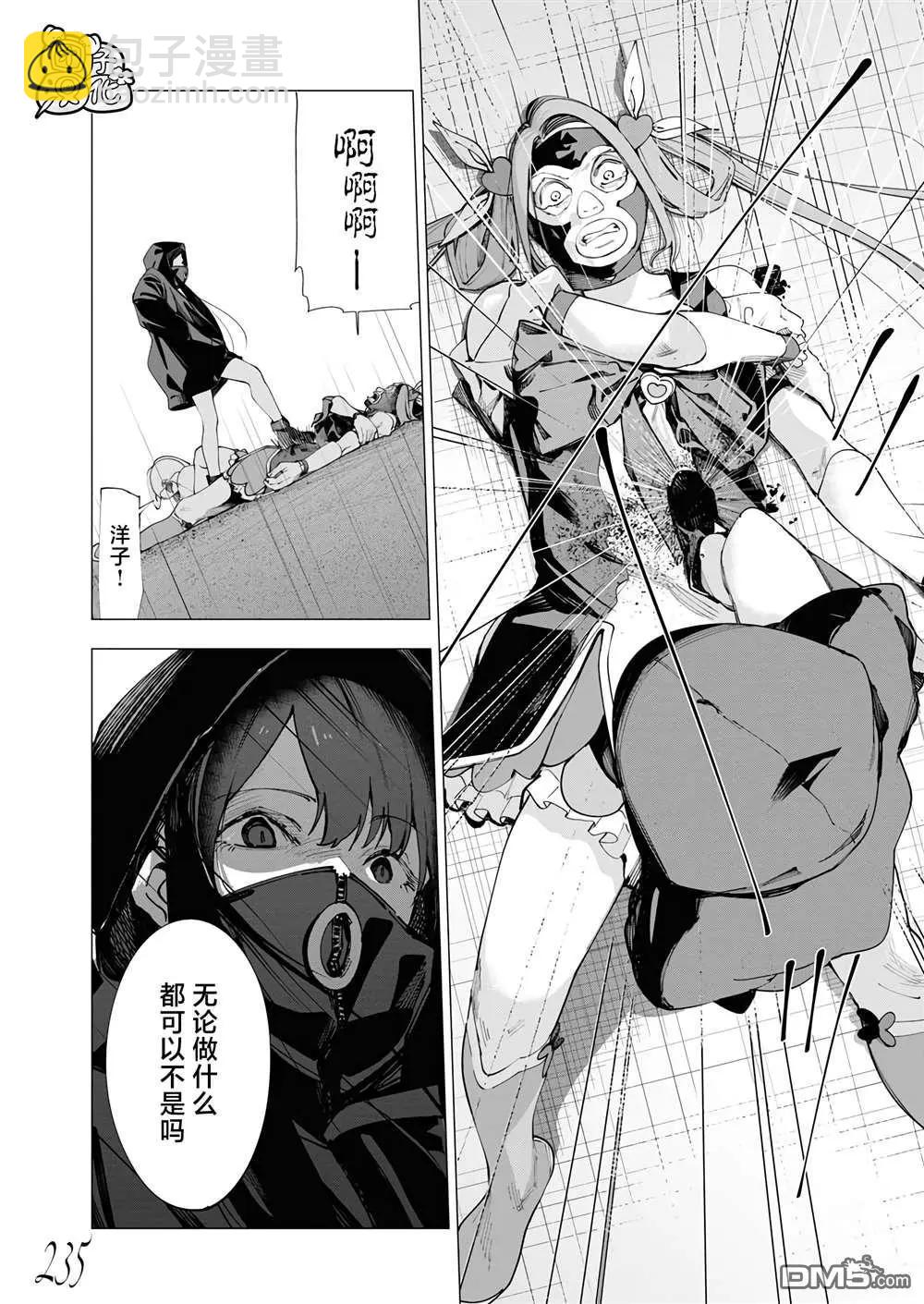 第26话15