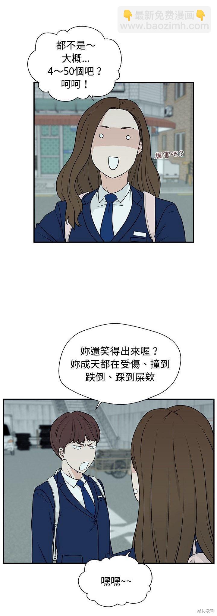 第3话10