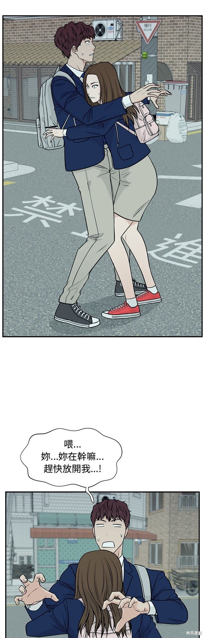 第3话43