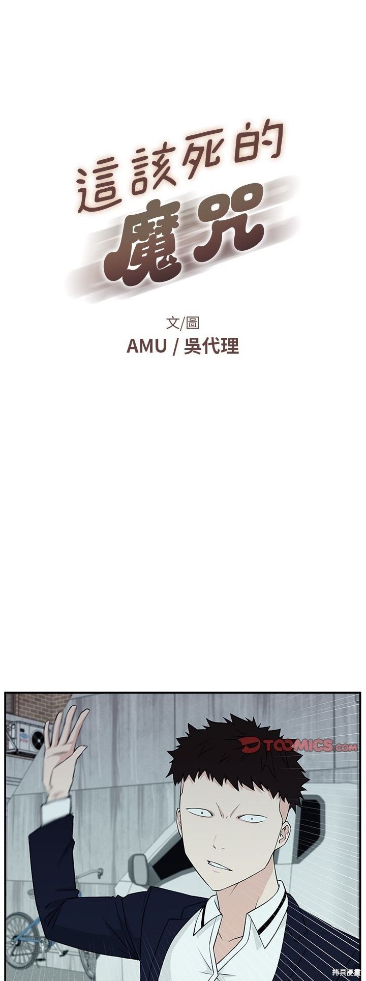第6话0