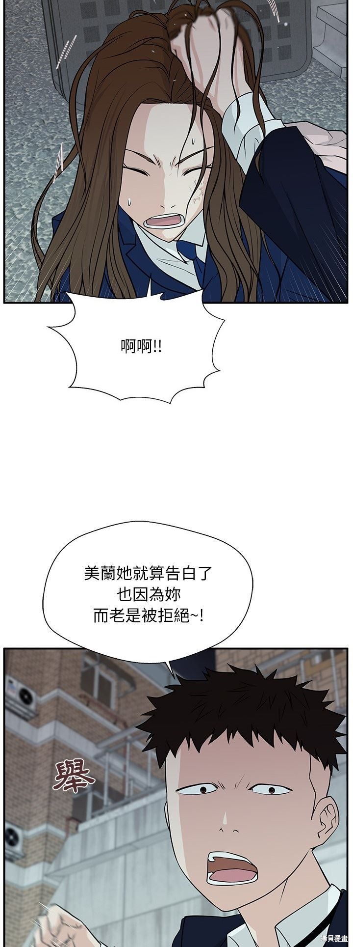 第6话10