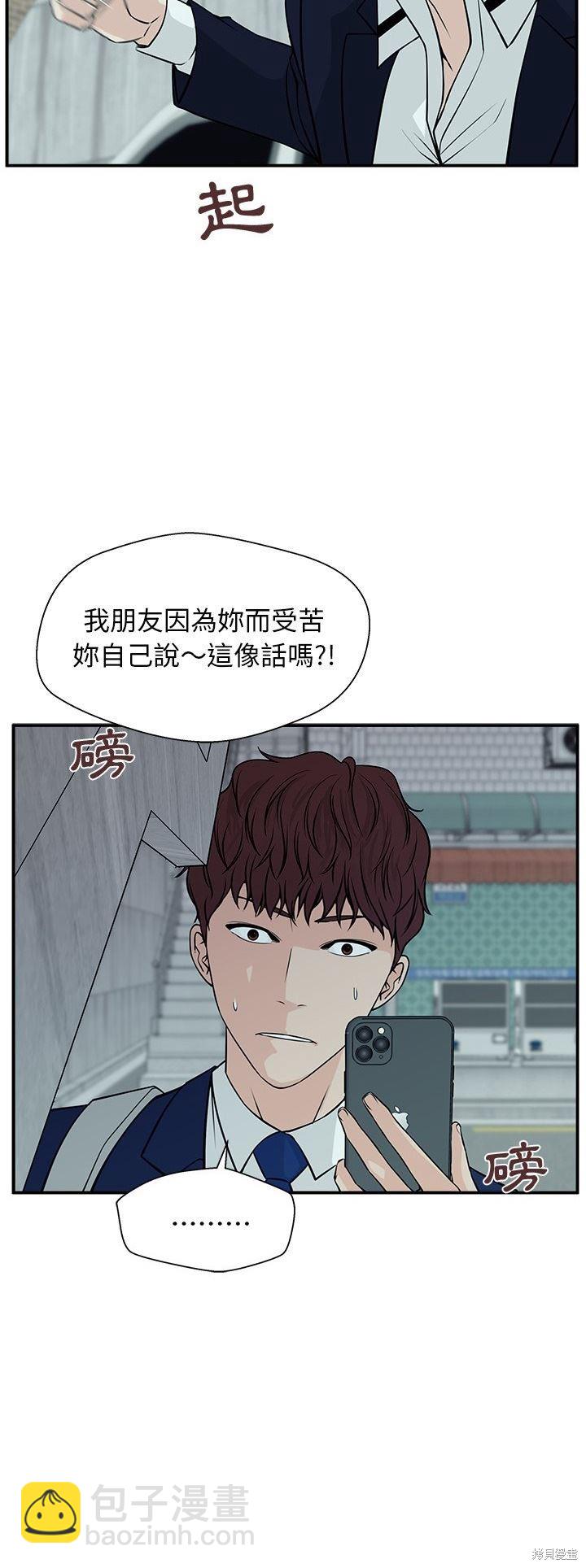 第6话11