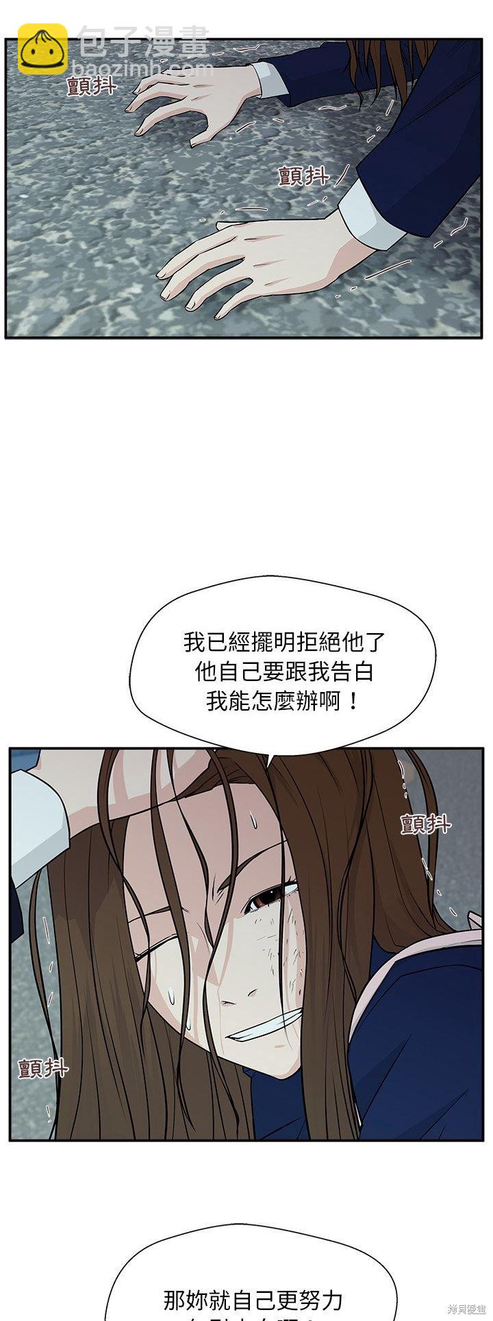 第6话12