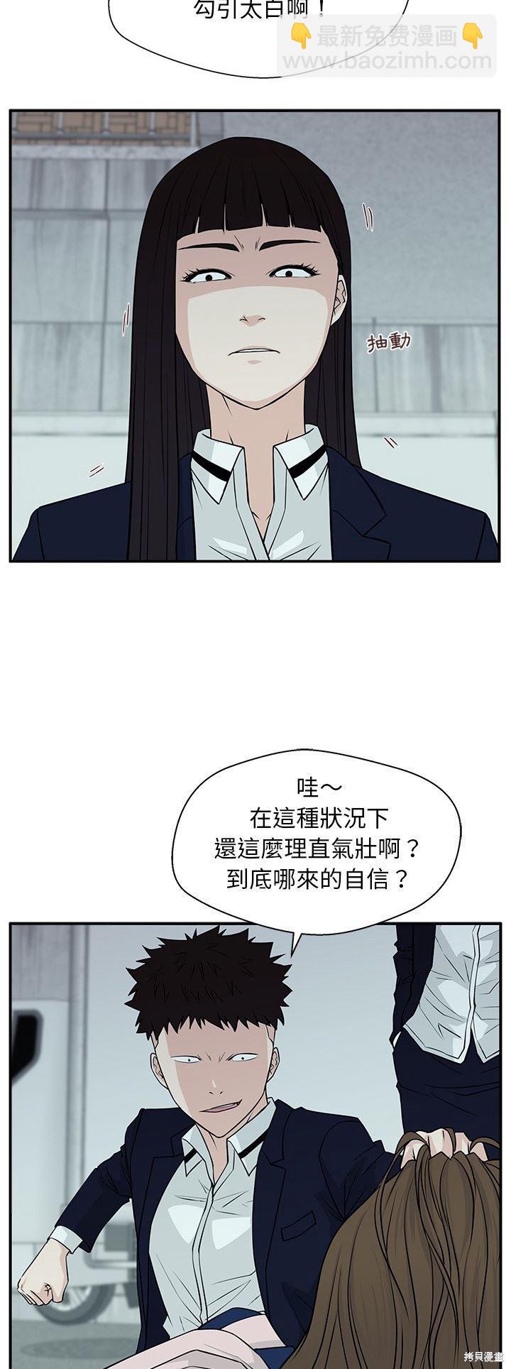 第6话13