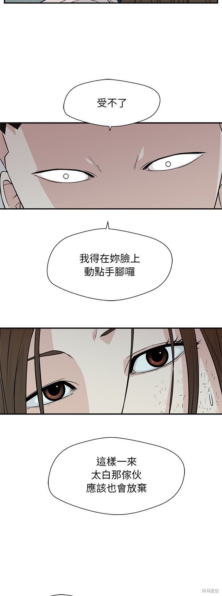 第6话14