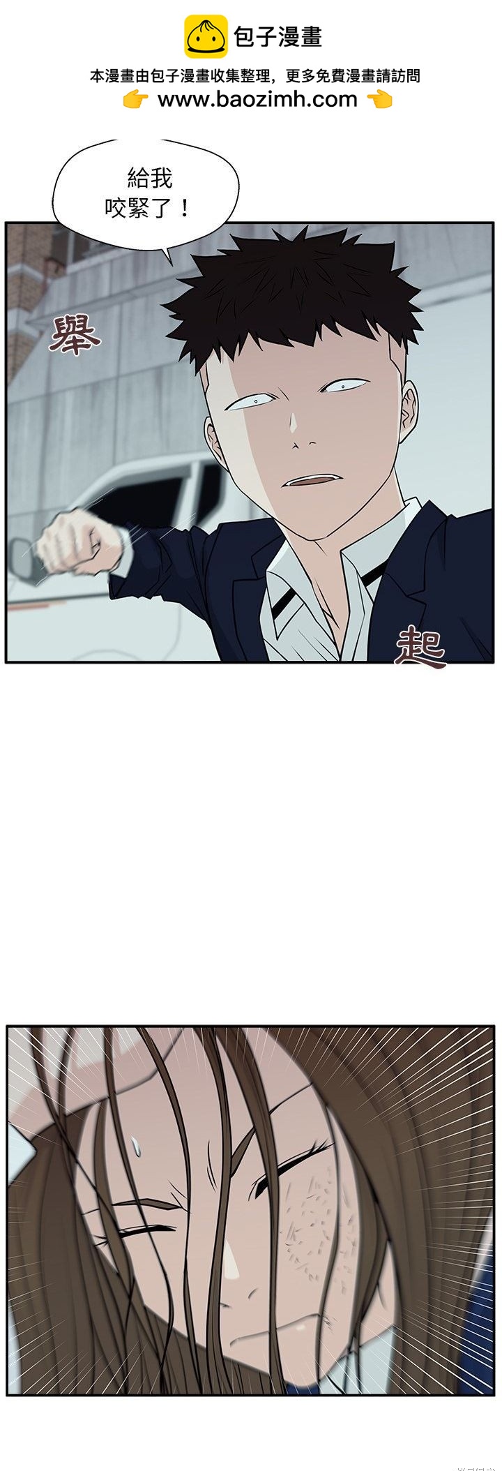 第6话15