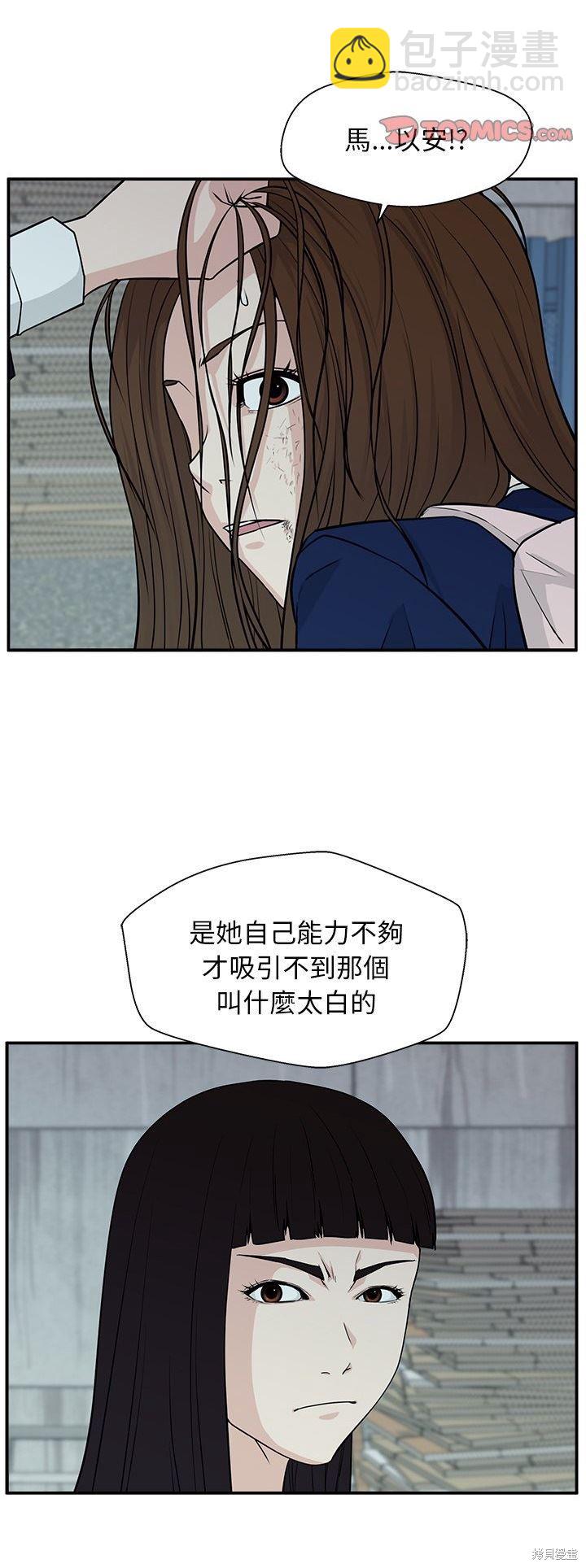 第6话18