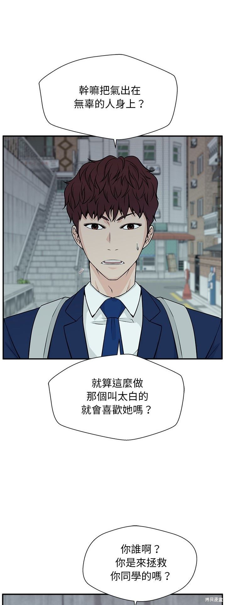 第6话19