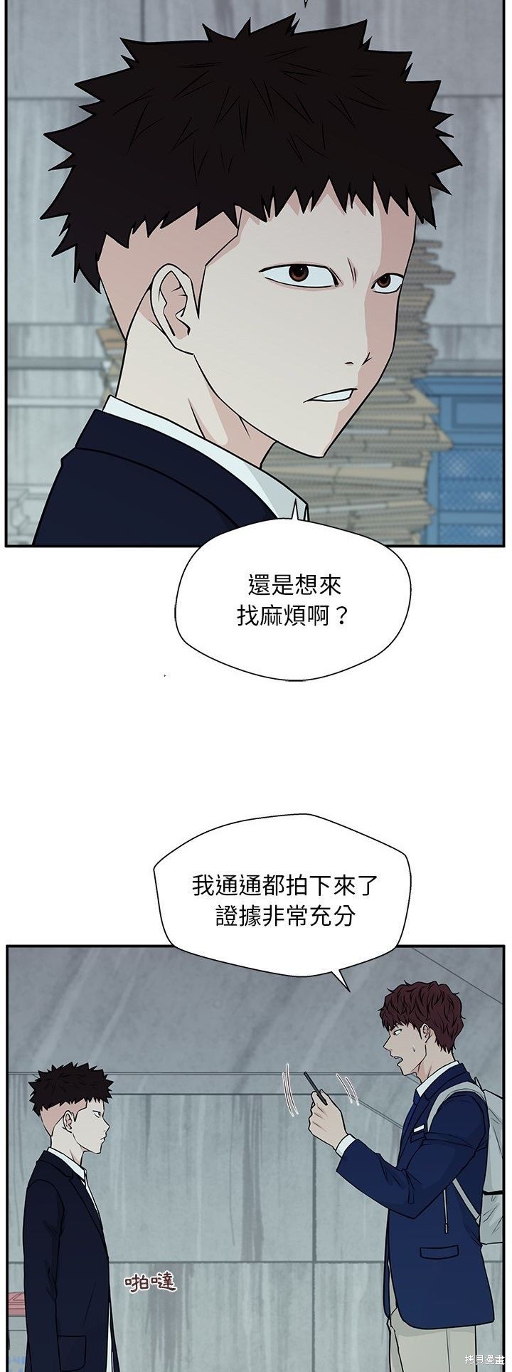 第6话20