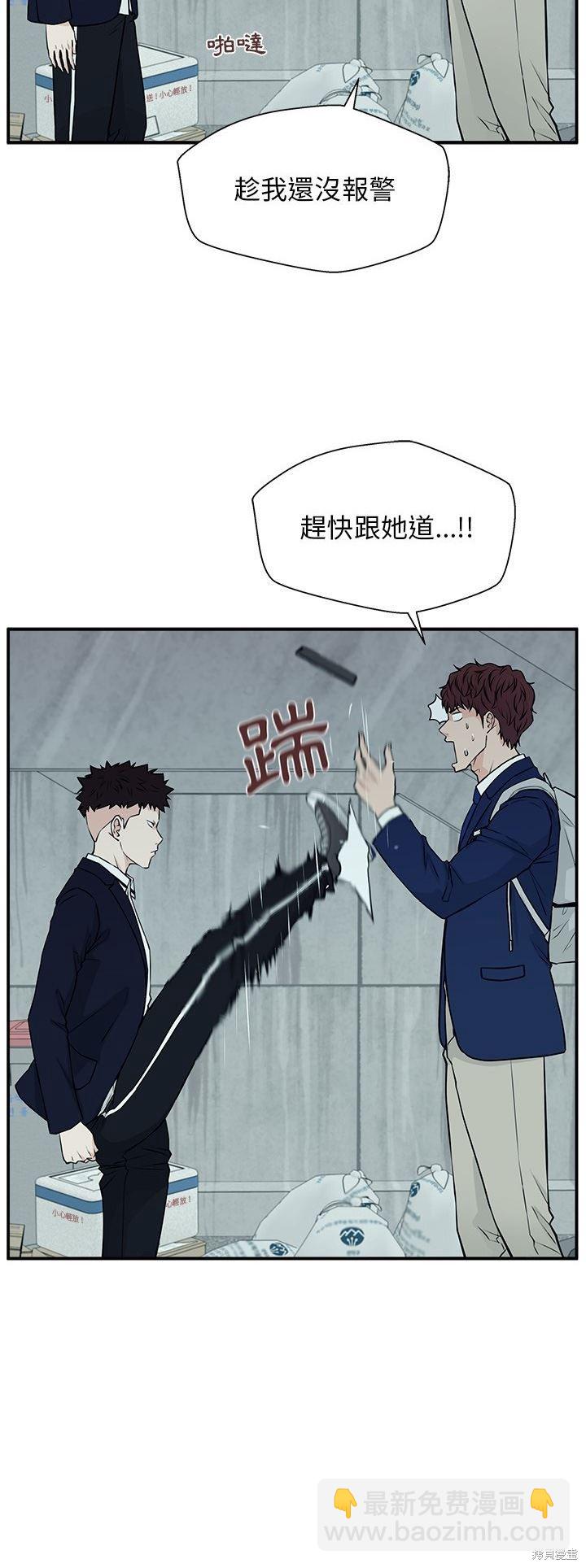 第6话21