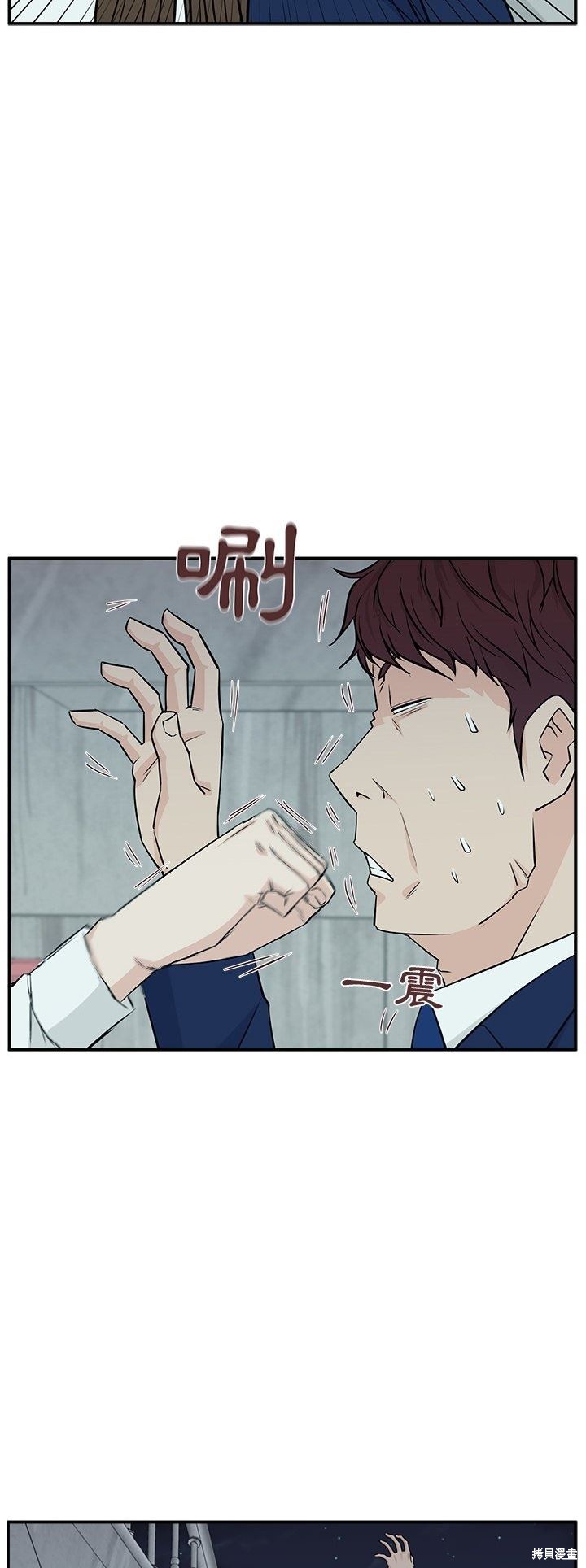 第6话24