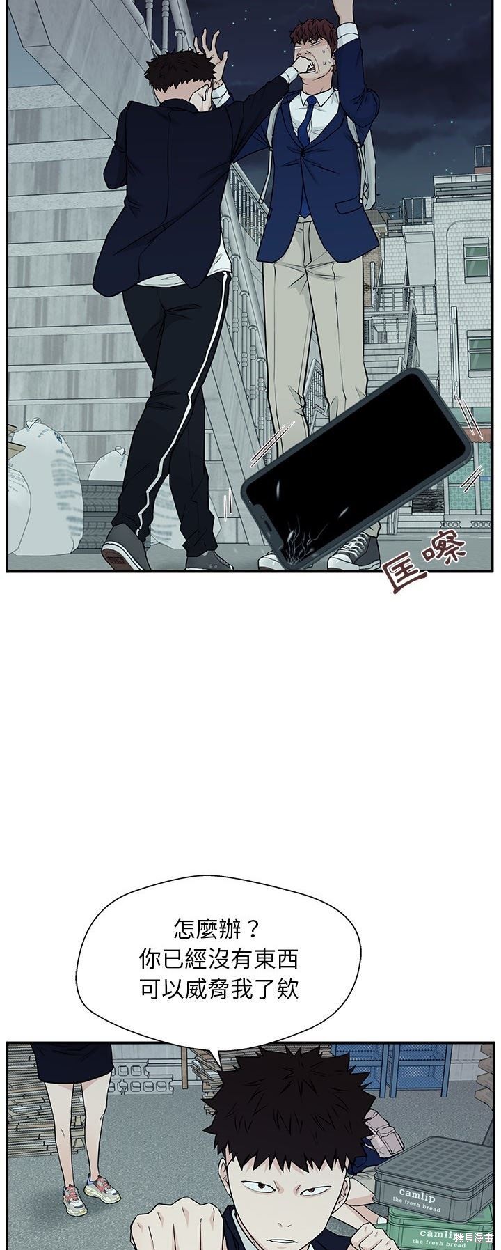 第6话25