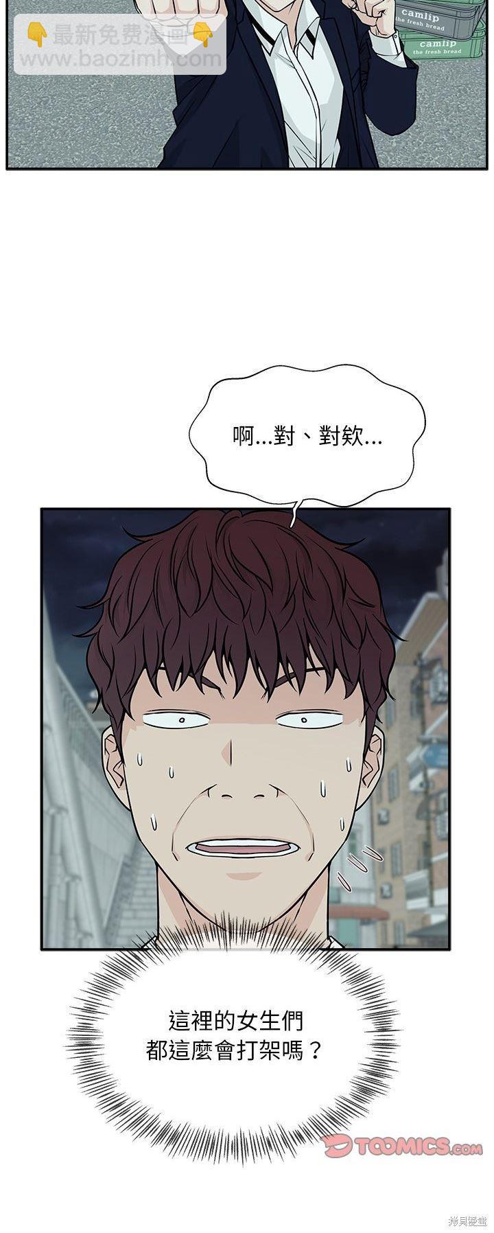 第6话26