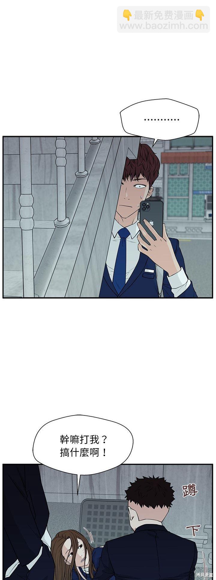 第6话3