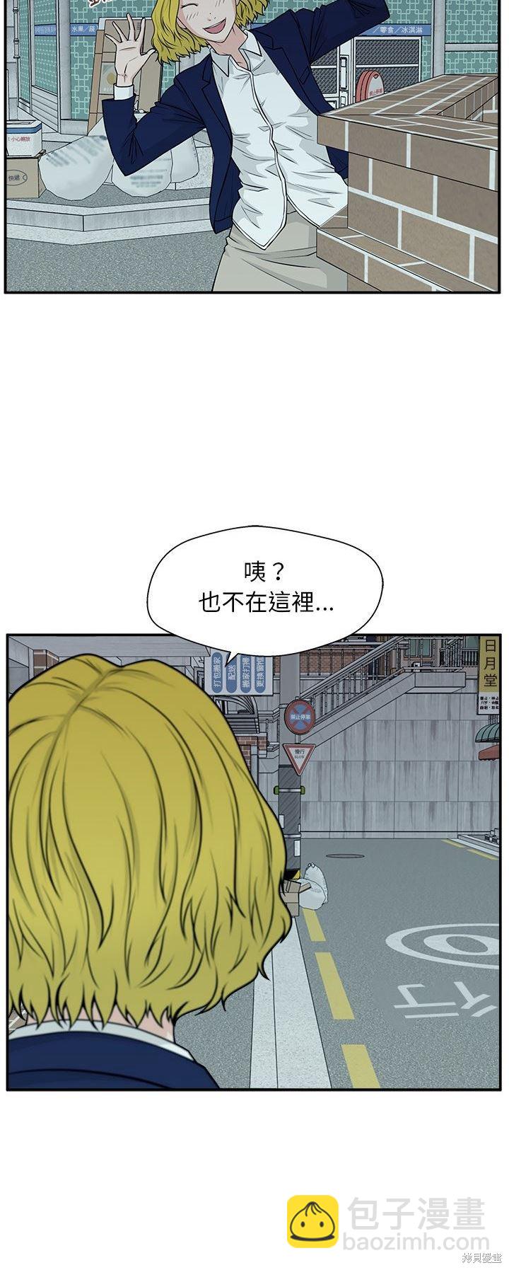 第6话32
