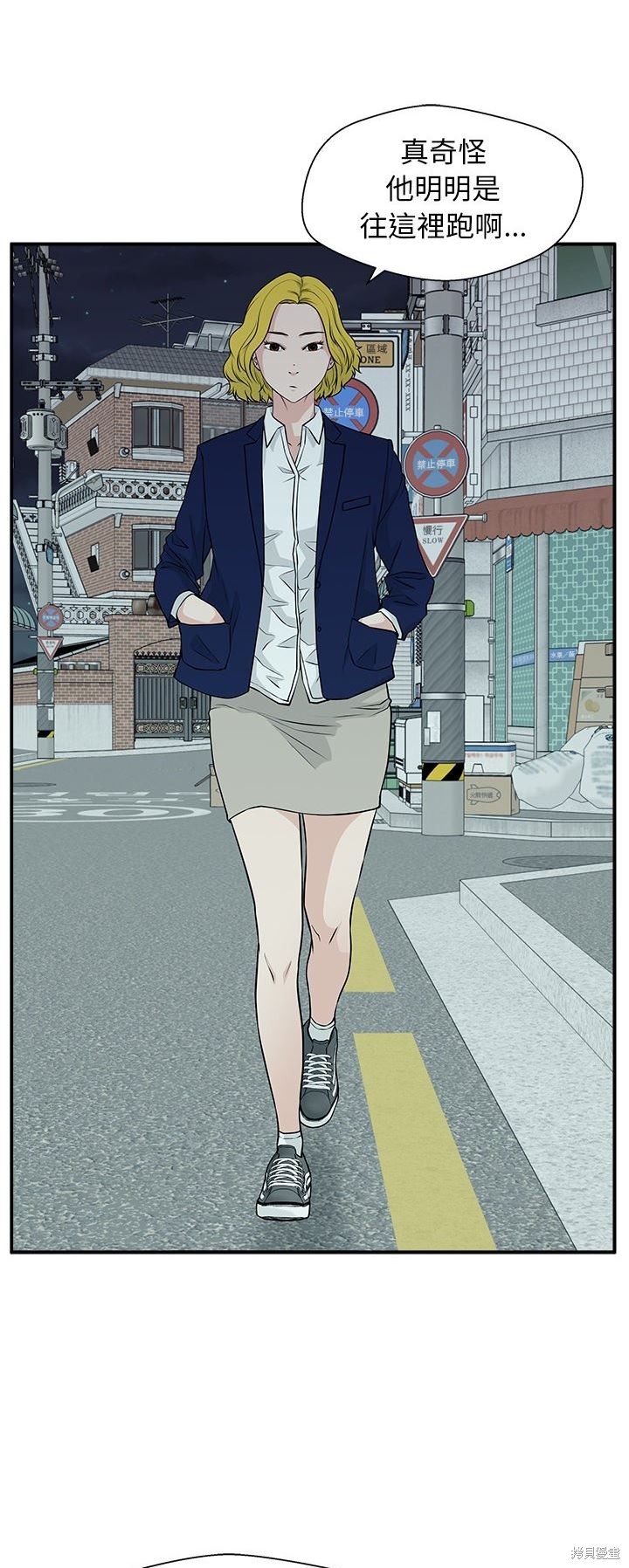 第6话33