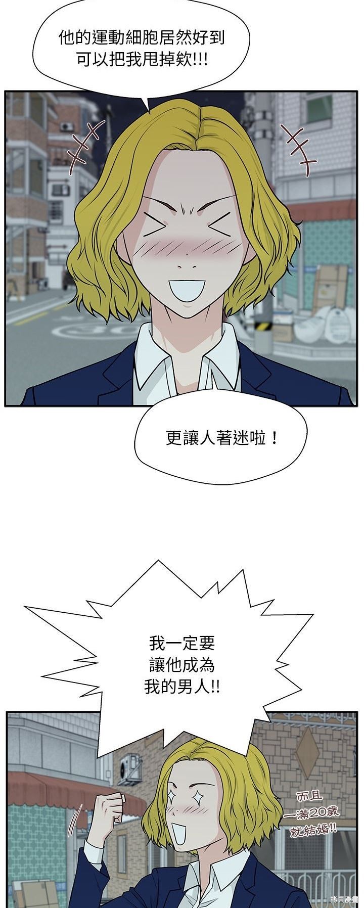 第6话34