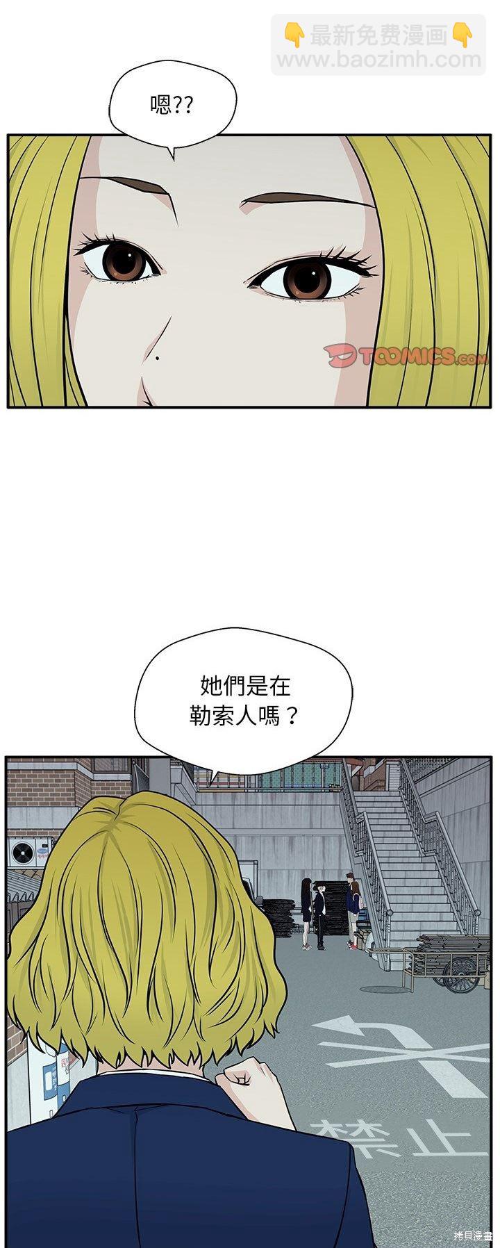 第6话36